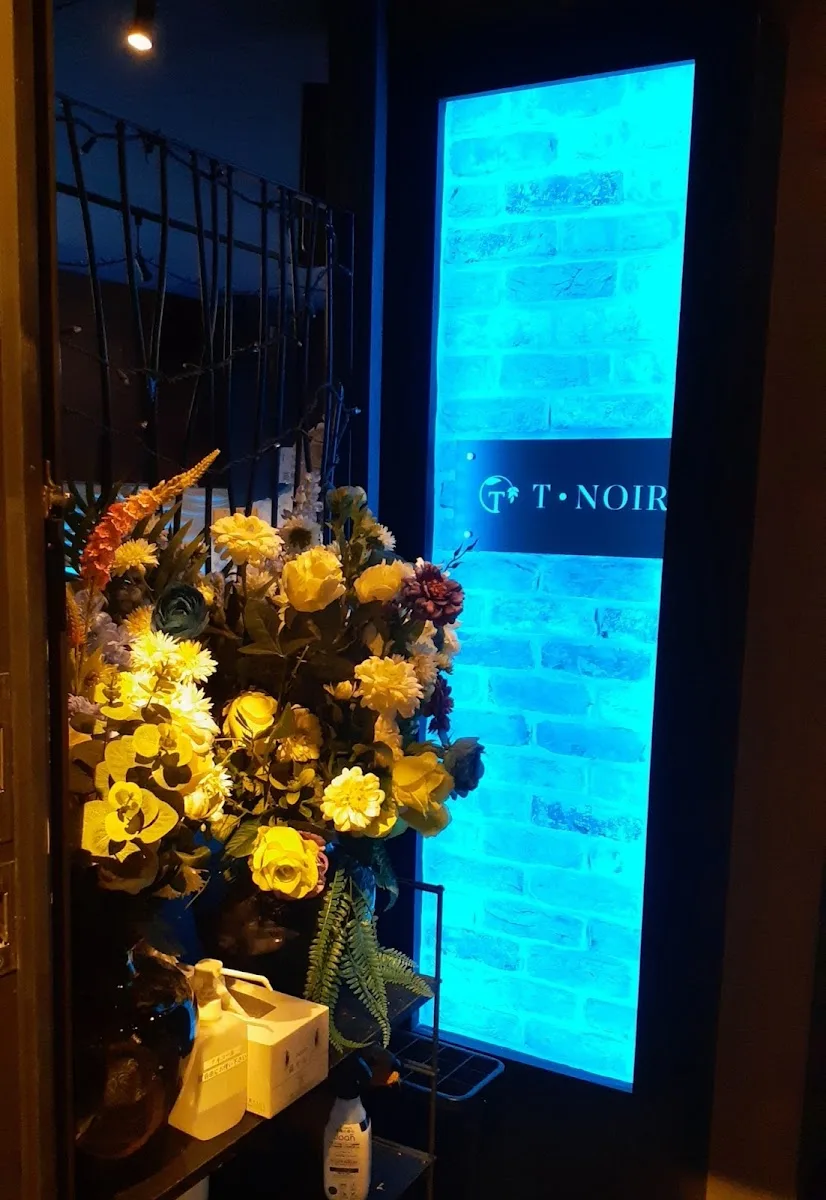 Tino Waru 店铺照片